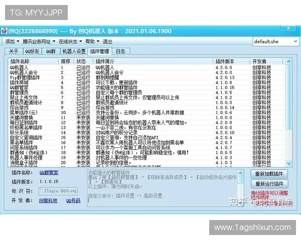 寻找QQ三公群资源，谁能分享一下？