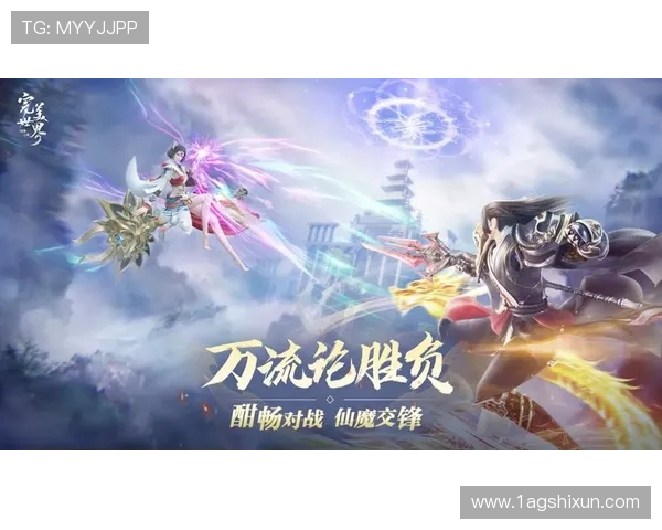 傲世皇朝登陆平台官网：畅享游戏世界的全新体验