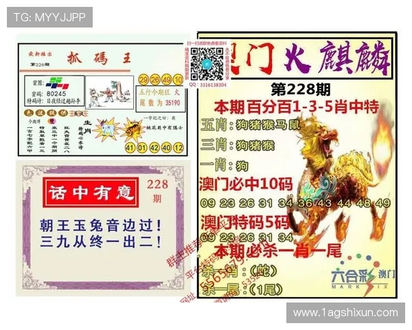 探索澳门六门彩网金牛版网站的精彩世界与玩法