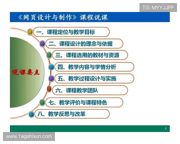揭秘白菜老师的真实身份与教育理念
