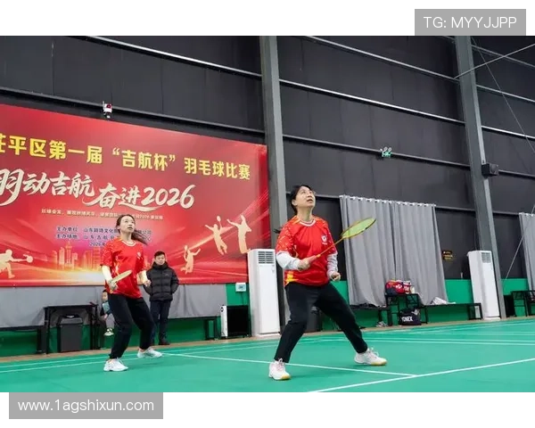 2026年羽毛球比赛：全球顶尖选手齐聚争夺荣誉