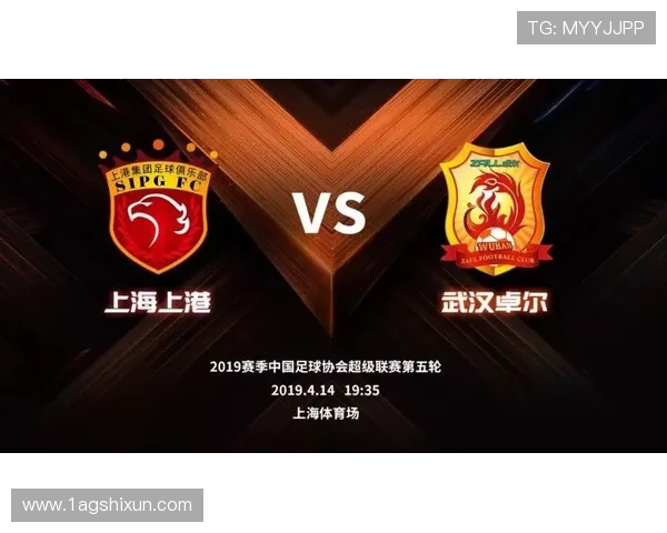 上港足球队最新比赛表及赛程安排详解